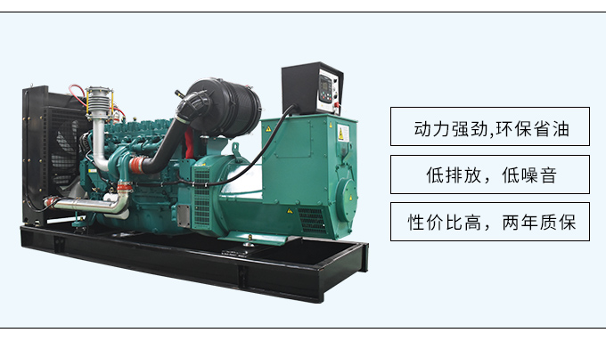 潍柴股份350kw柴油发电机组厂家直销四保护