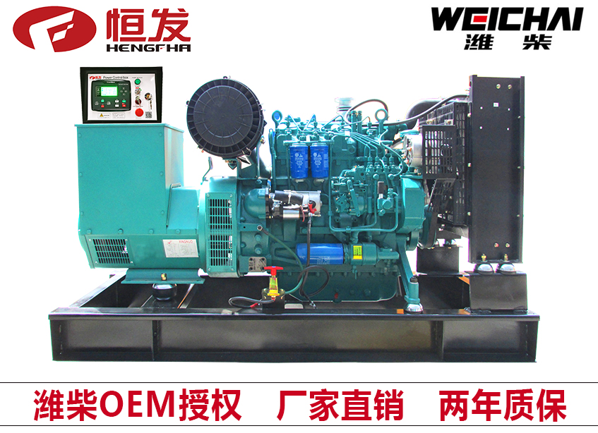 潍柴股份50kw柴油发电机组厂家直销四保护