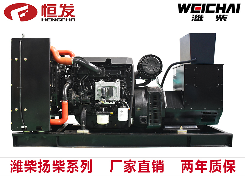 潍柴扬柴系列75kw柴油发电机组厂家直销四保护