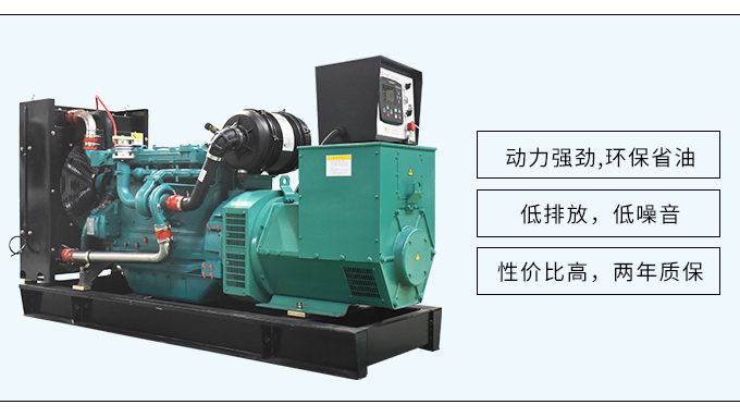 潍柴股份150kw柴油发电机组厂家直销四保护