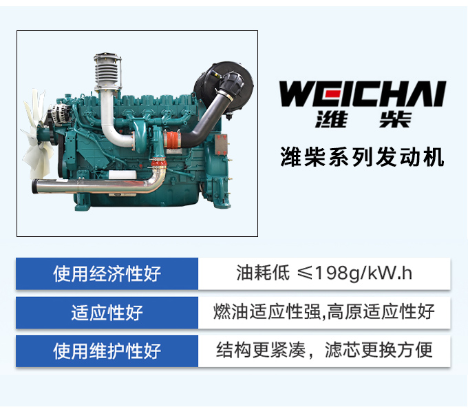 潍柴股份200kw柴油发电机组厂家直销四保护