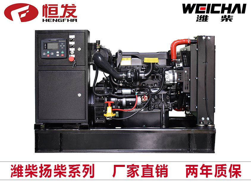潍柴扬柴系列25kw柴油发电机组厂家直销四保护