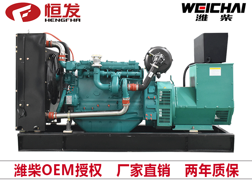潍柴股份150kw柴油发电机组厂家直销四保护