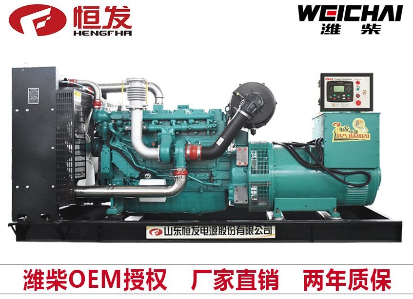 潍柴股份250kw柴油发电机组厂家直销四保护