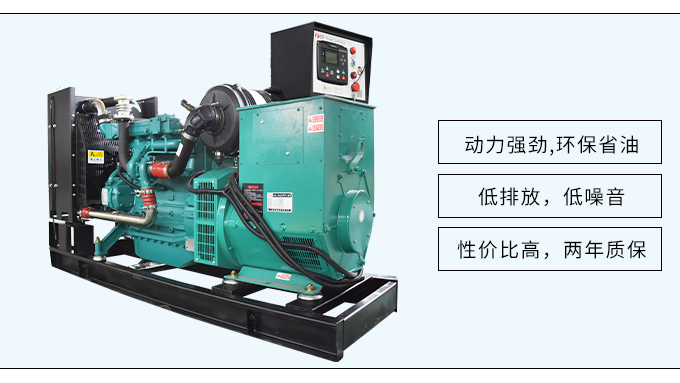 潍柴股份75kw柴油发电机组厂家直销四保护