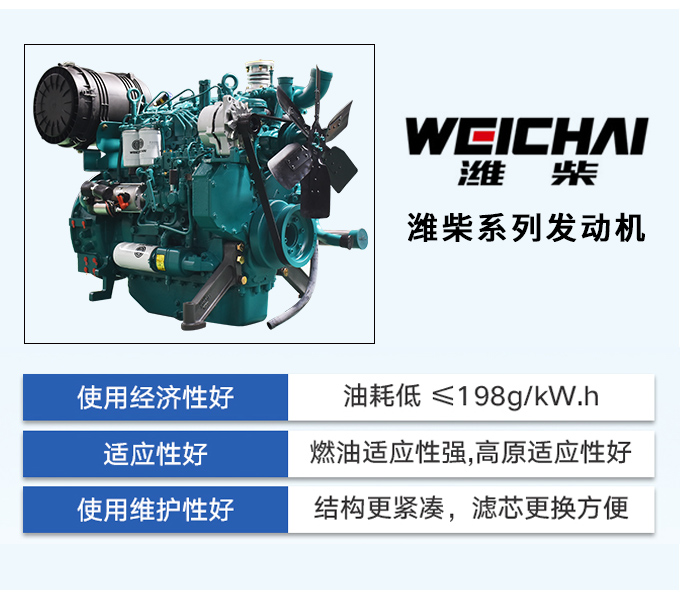 潍柴股份75kw柴油发电机组厂家直销四保护