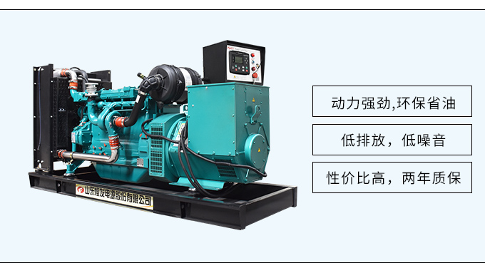 潍柴股份100kw柴油发电机组厂家直销四保护