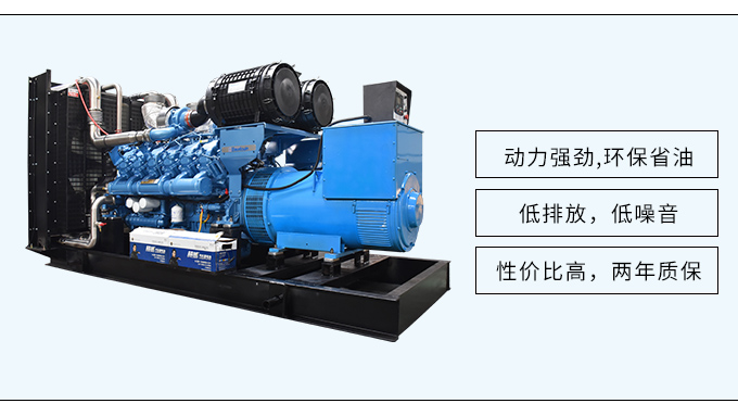潍柴股份600kw柴油发电机组厂家直销四保护