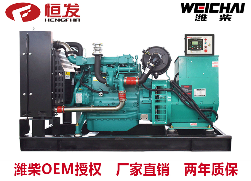 潍柴股份75kw柴油发电机组厂家直销四保护
