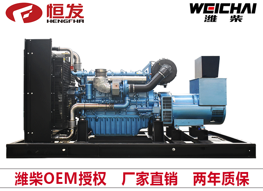 潍柴股份500kw柴油发电机组厂家直销四保护