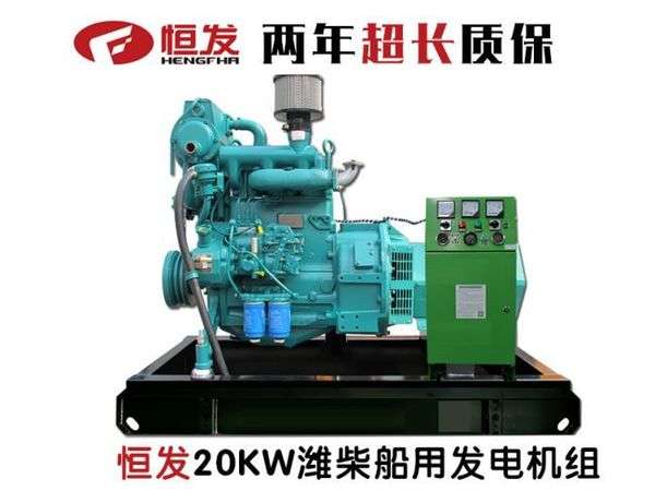 潍柴20kw船用柴油发电机组船机