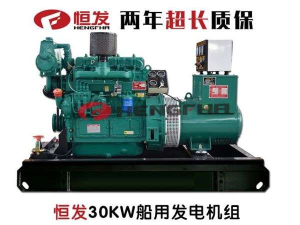 潍柴30kw船用柴油发电机组船机
