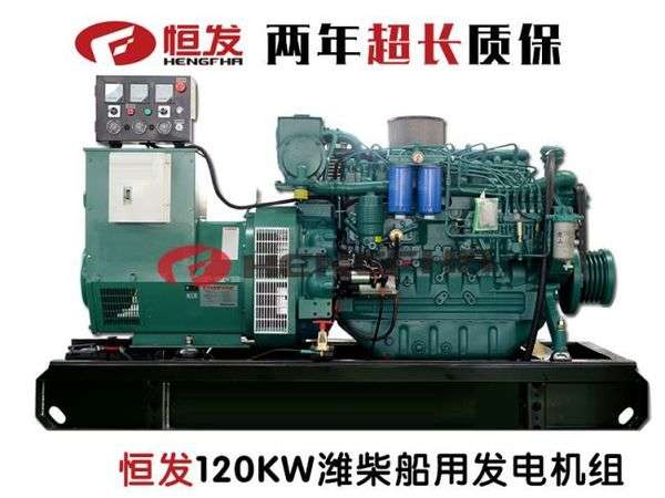 潍柴120kw船用柴油发电机组船机
