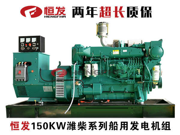 潍柴150kw船用柴油发电机组船机