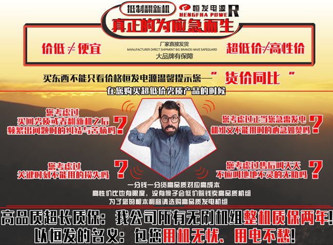 潍柴120kw船用柴油发电机组船机