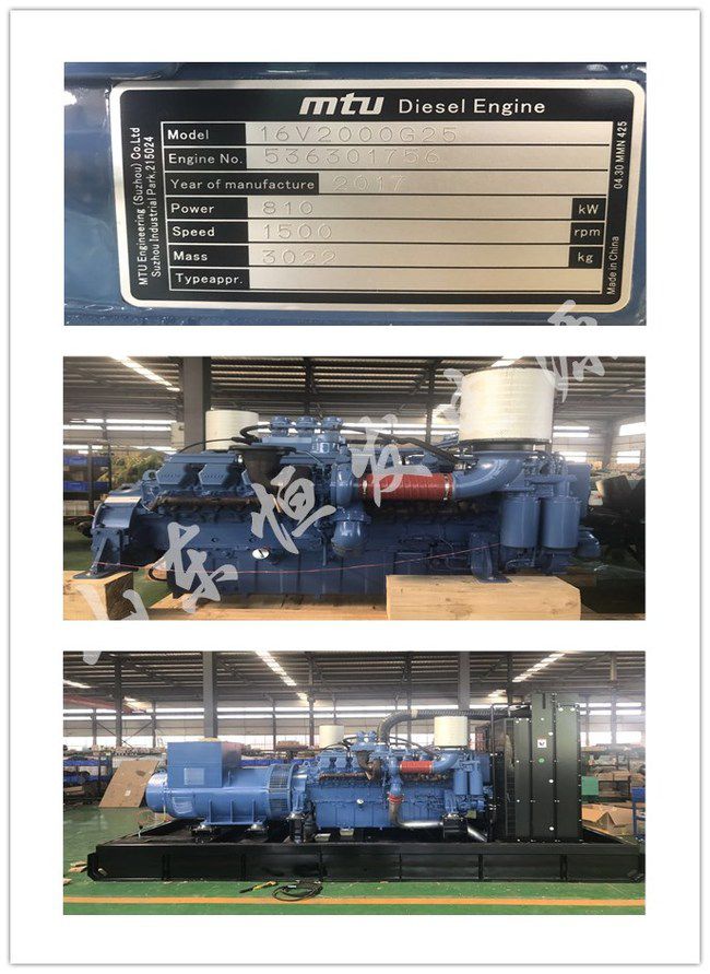 700kw奔驰柴油发电机组成功组装下线