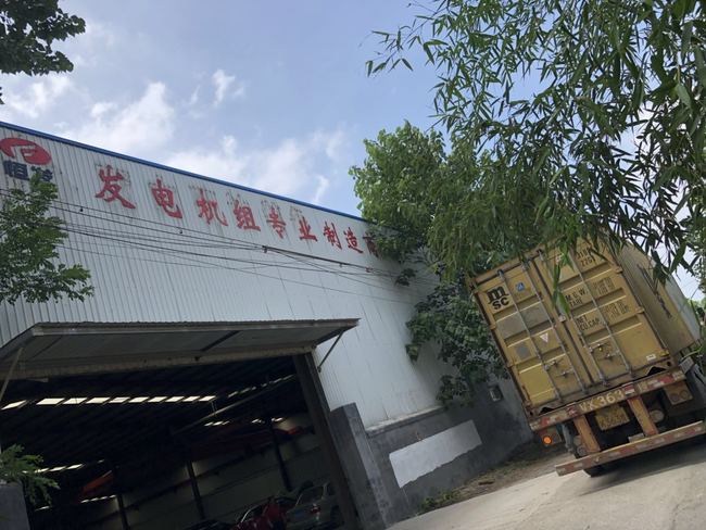 300kw柴油发电机组日常检修需要注意什么
